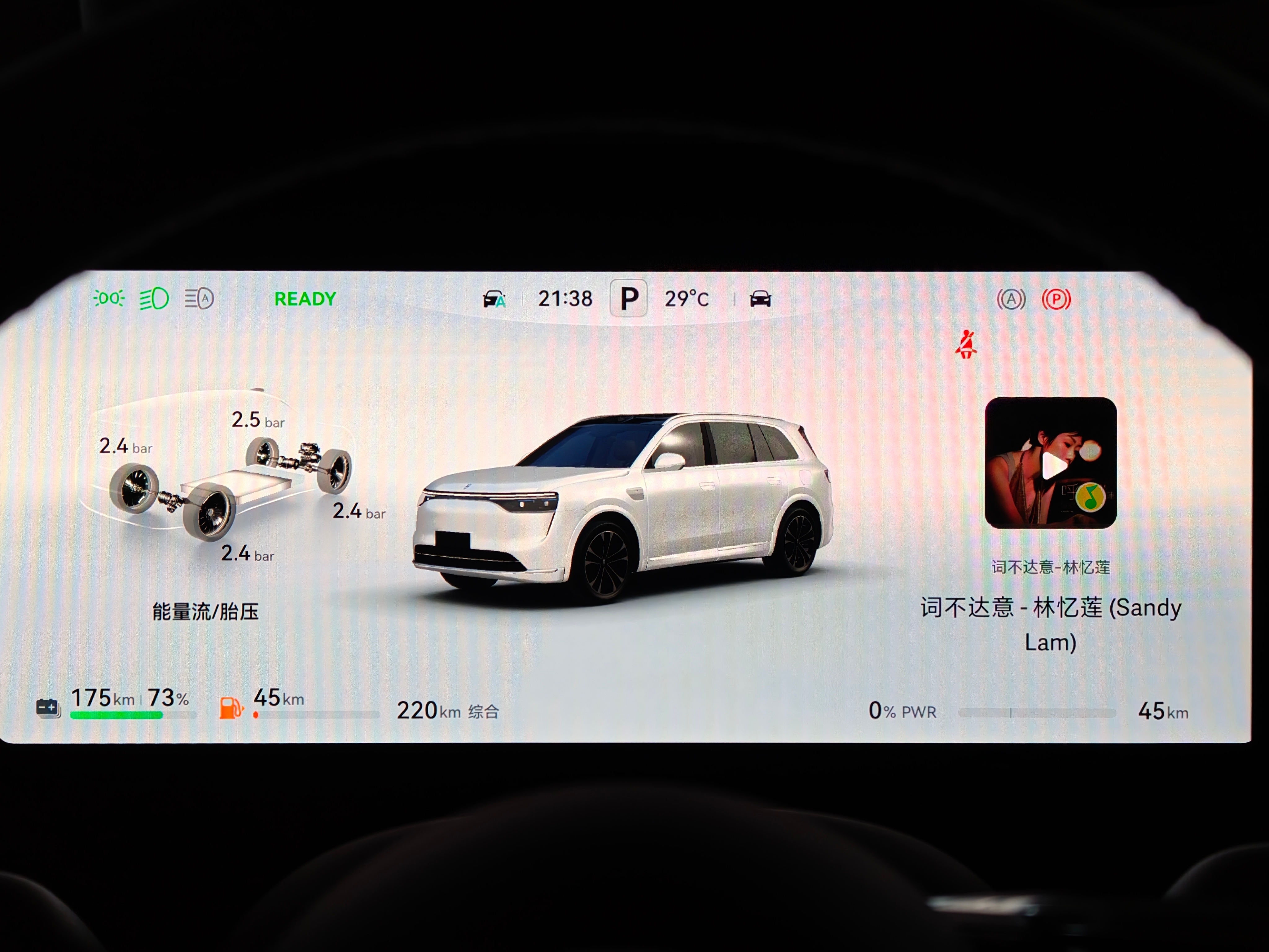 出门给车加个油，今天真开心[笑哈哈] ​​​