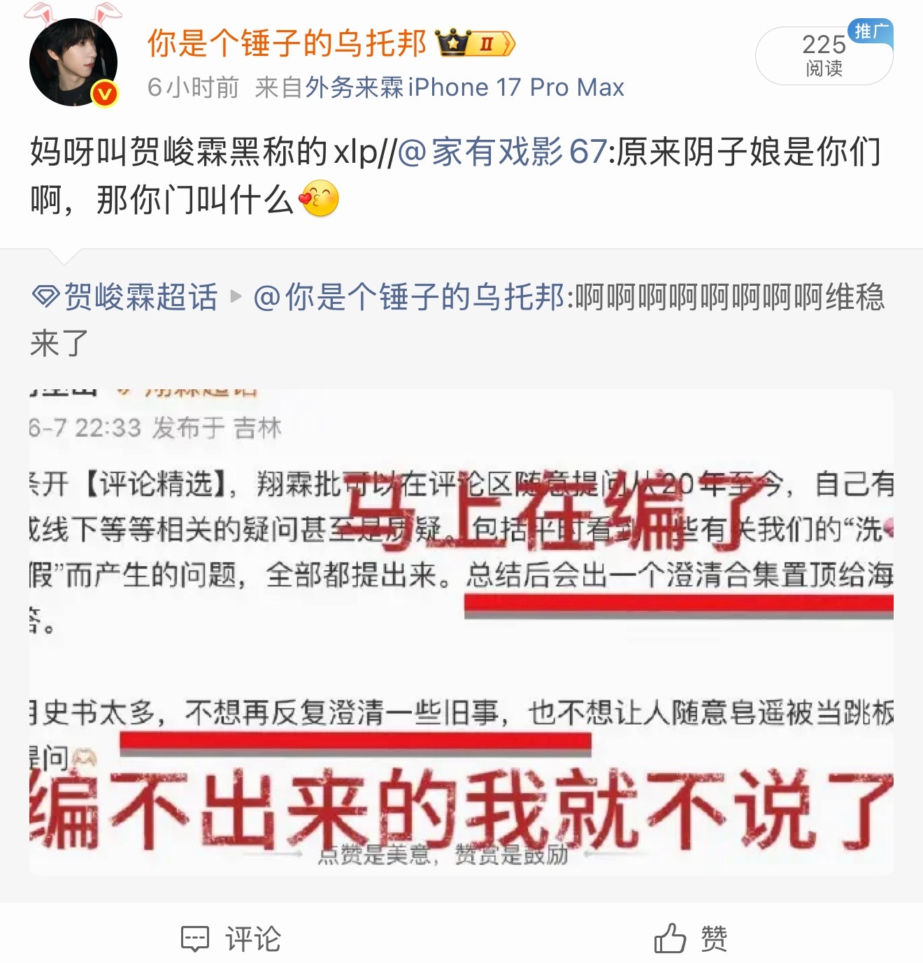 哦 