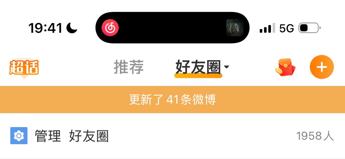 huq人太多了，看到这条的可以找我双了 