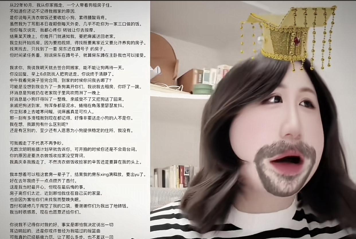 赚钱养全家的网红女儿连人带狗被扫地出门，爸妈转头带儿子起新号，把儿媳的狗当宝贝疙