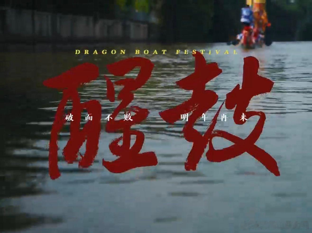 龙舟赛是广东人最鲜活的一集刷到各地龙舟花絮直接被广东狠狠圈粉，为了赛事提前好久拉