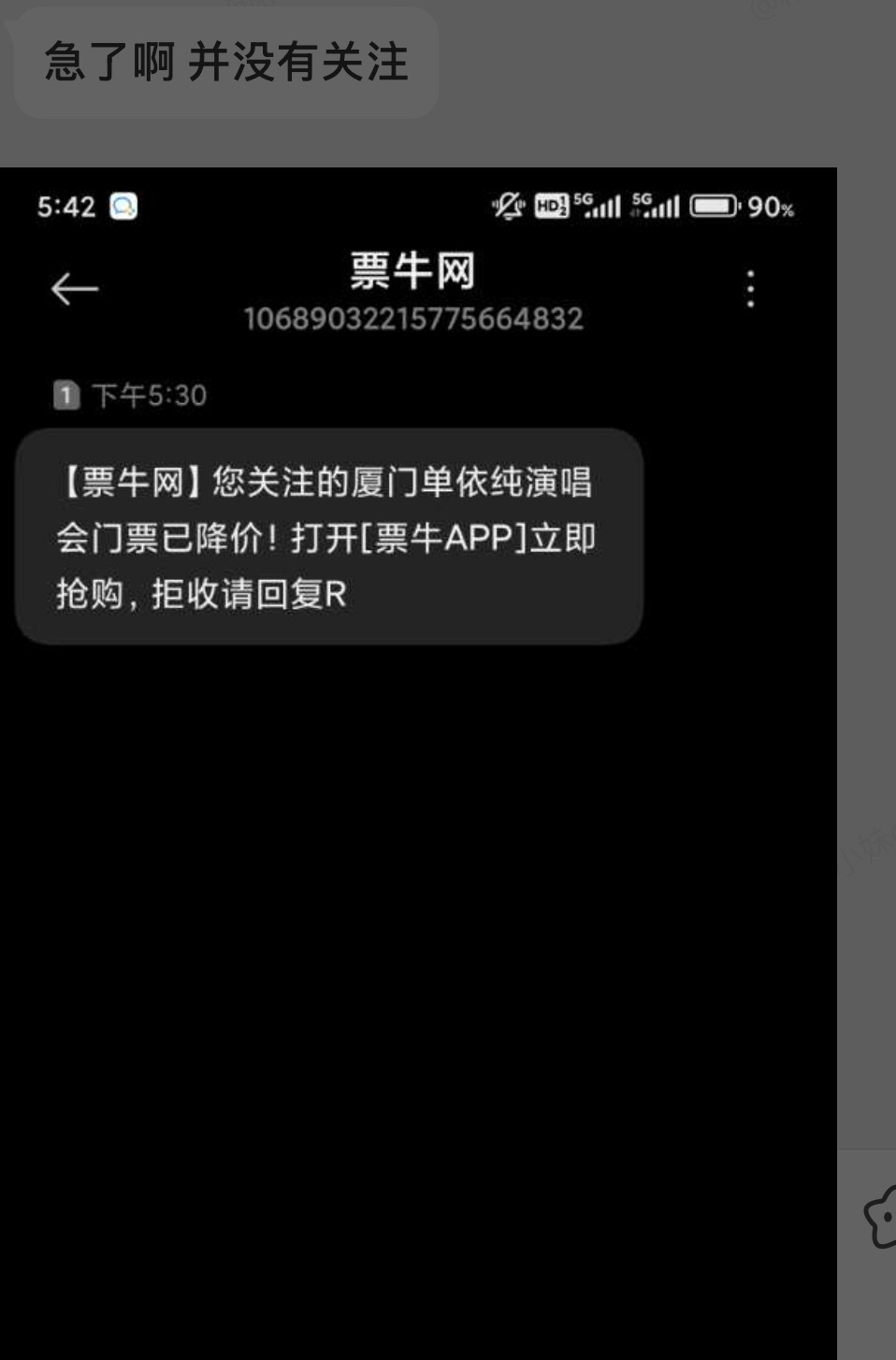 在吗？降价了 