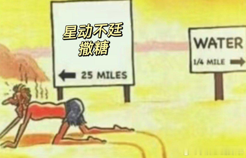 #纪星韩廷把糖喂到我嘴边#这戏也太甜了，看到你们两个人之间的甜蜜，就觉得整个空气