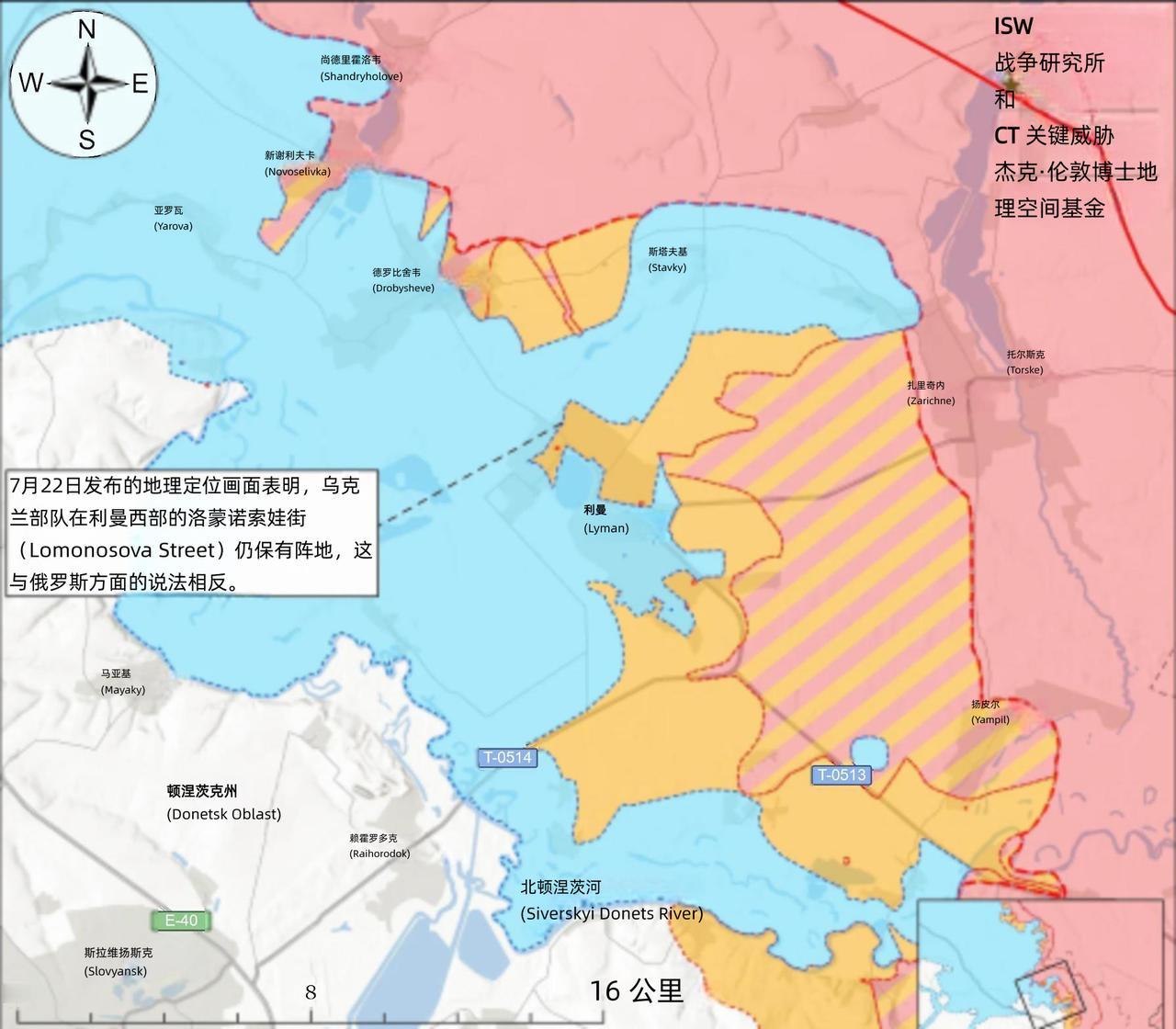 决战双子城：俄军正放弃枪战，直接用无人机或火炮轰炸
 
7月22日至23日，俄军