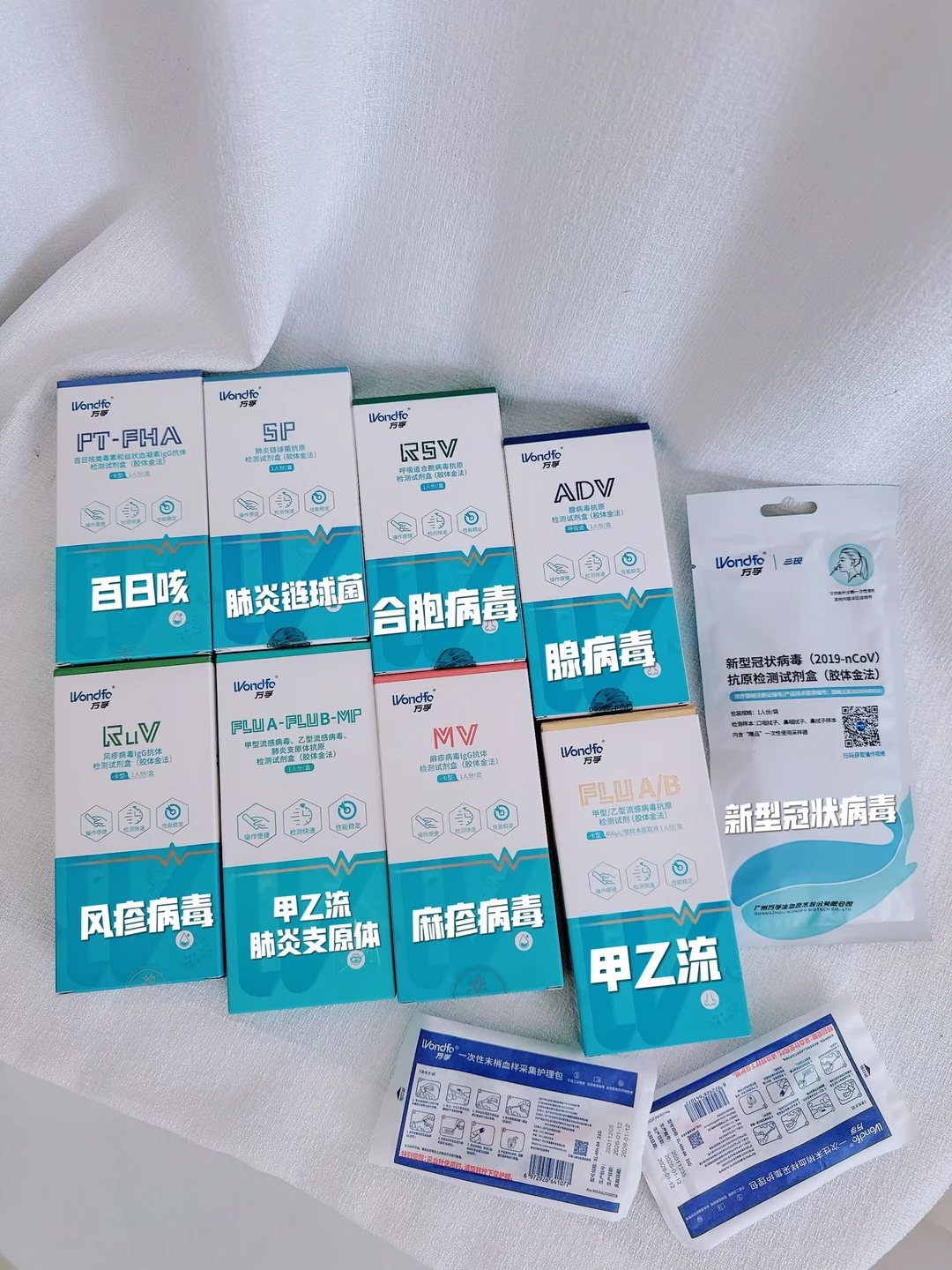 🌬️娃烧别慌！居家初筛15分钟揪出“真凶”
