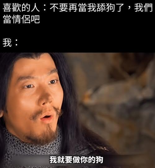 这是一种天赋memes迷译图