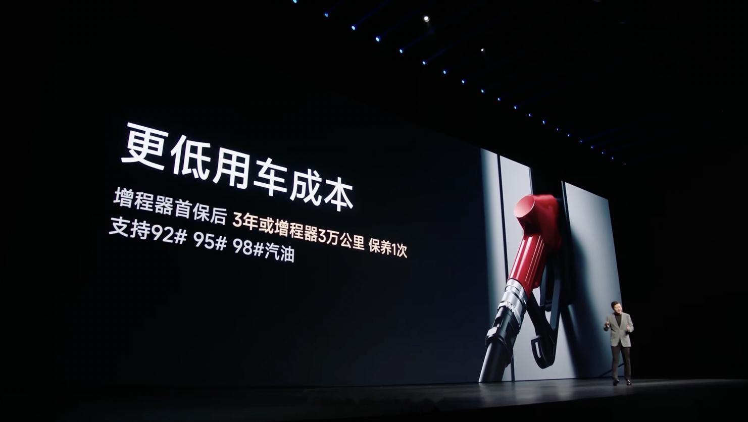 小米澎程技术发布会今晚见 雷军表示：- 为了降低用户用车成本，我要求团队一定要支
