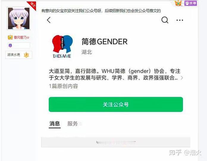 这个总不是串子了吧 ​​​