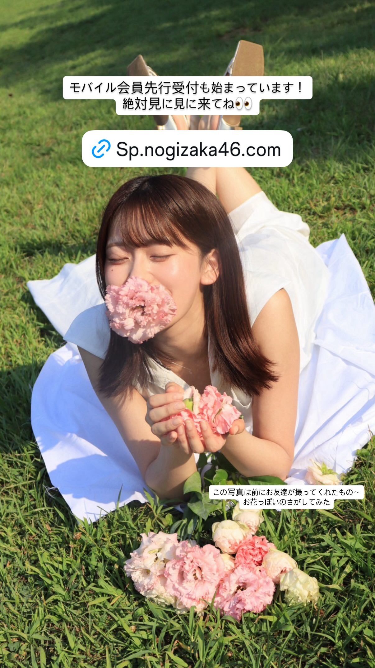 奥田いろは