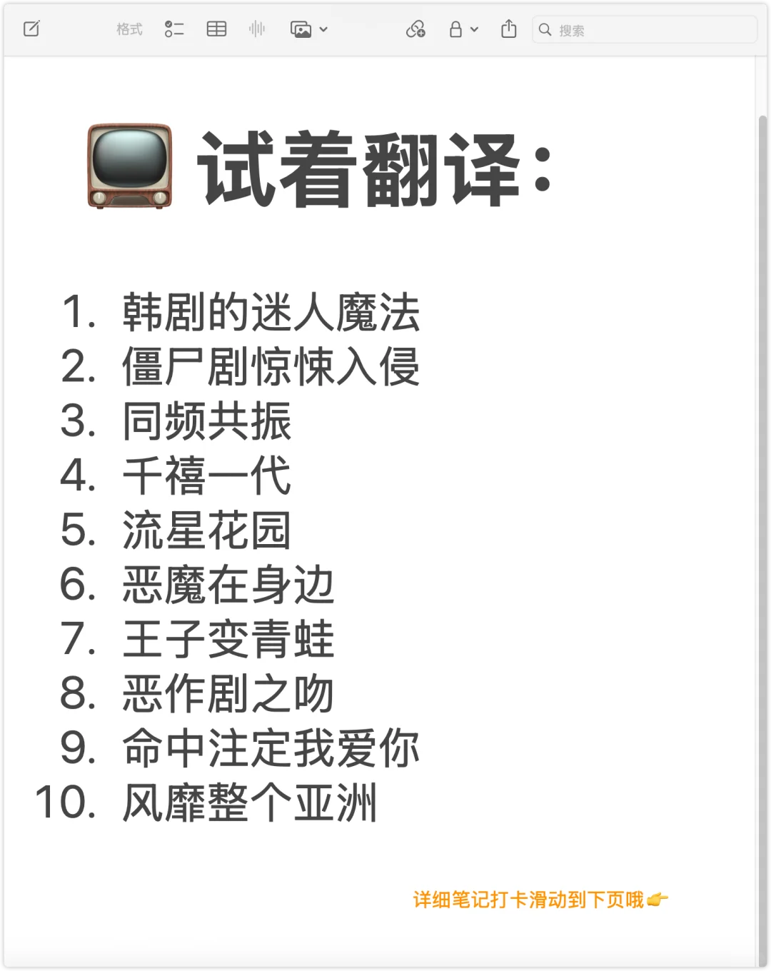🎧 用外刊方式打开古早台湾偶像剧