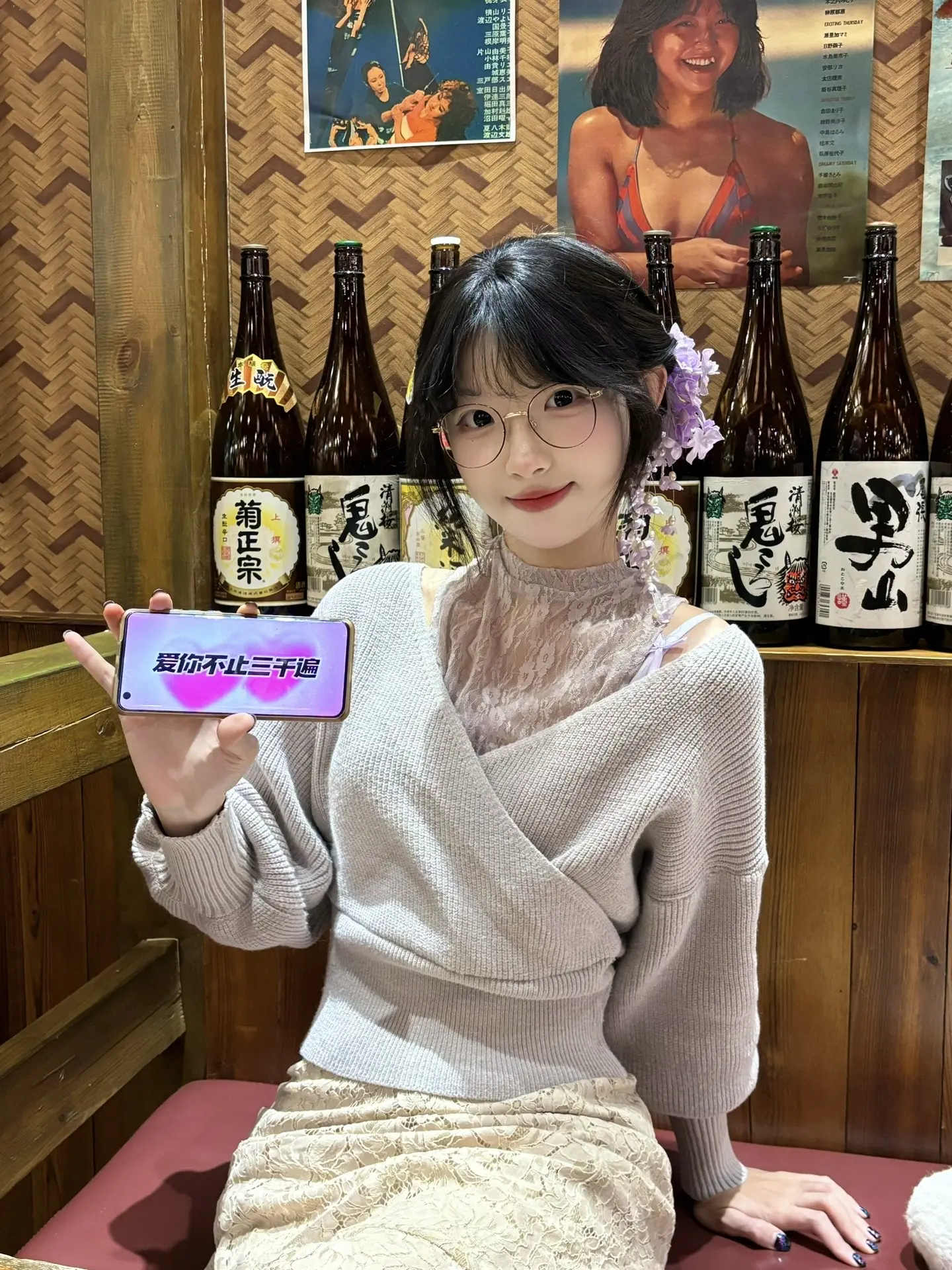 情人节收不到花的，点外卖可以多备注点葱花。