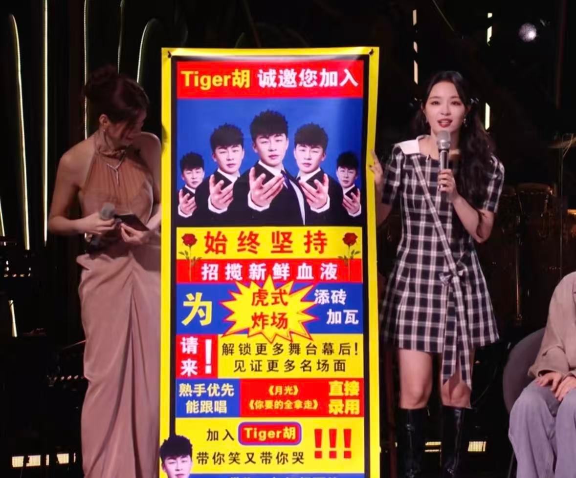 胡彦斌刚知道自己MBTI是ABCD李莎旻子说胡彦斌MBTI是ABCD 《歌手20