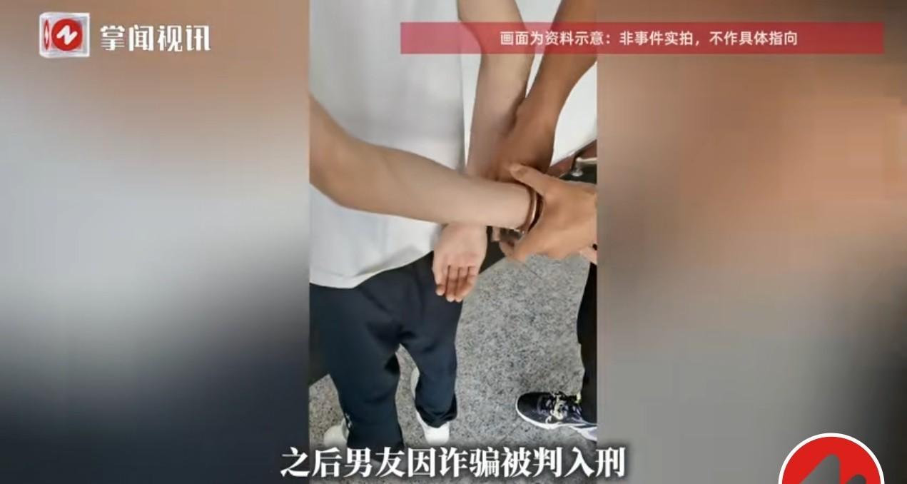 男友转账261万，

女友不用还，

受害者却输了官司？

海口女子梁某和男友刘