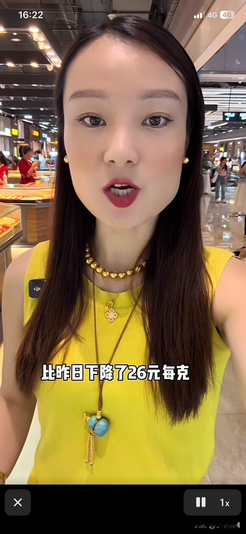 黄金大跌，今天下午黄金实时报价是919，21元每克！比昨天下降了，26元！
黄金
