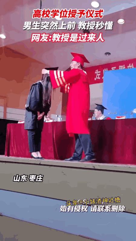 校长：这事我以前干过，哈哈。