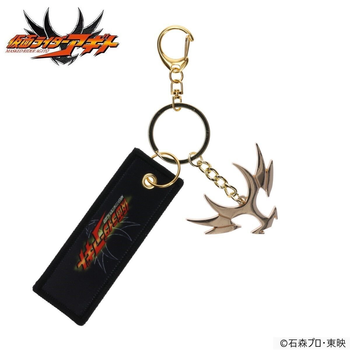 假面骑士agito 仮面ライダーアギト 放送開始25周年「真アギト展」でも販売予