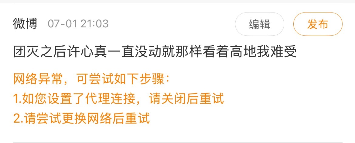 今天真正让我特别难受的是这个 团灭读秒还有二三十 已经开始推水晶了 队友放手机的