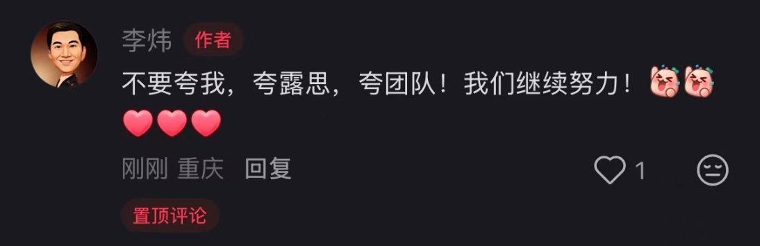 谁夸你了大哥