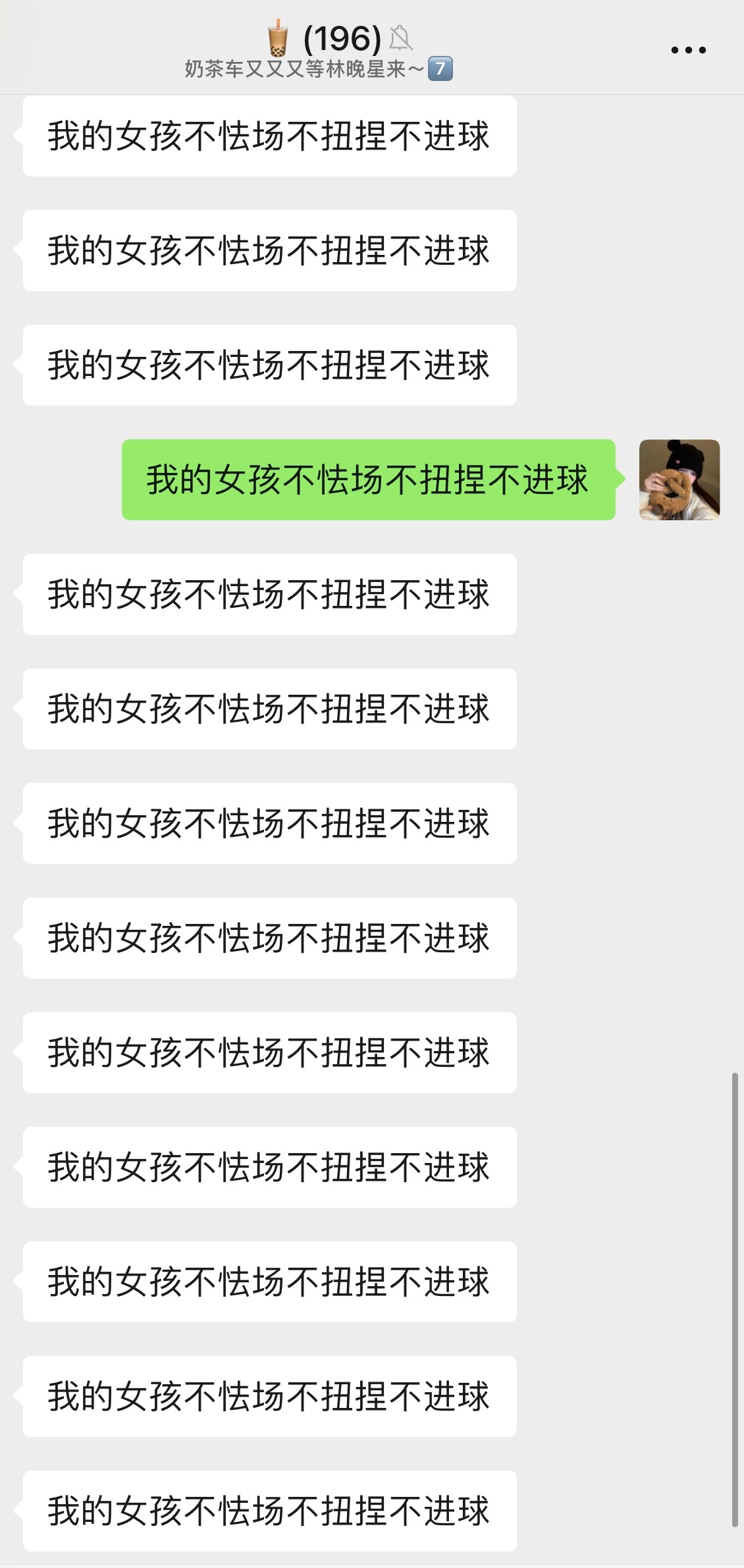 们奶茶车就是这样的