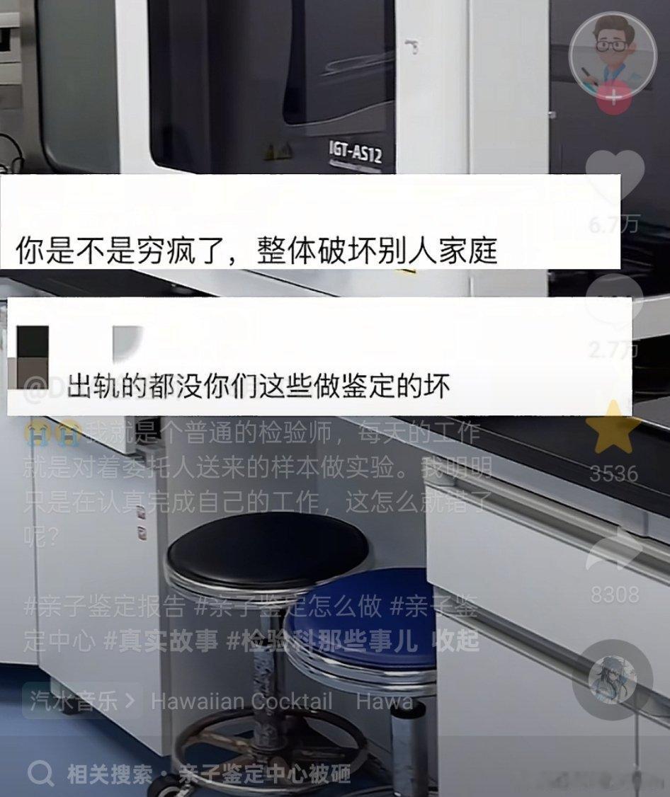 不做亏心事，不怕鬼敲门 ​​​