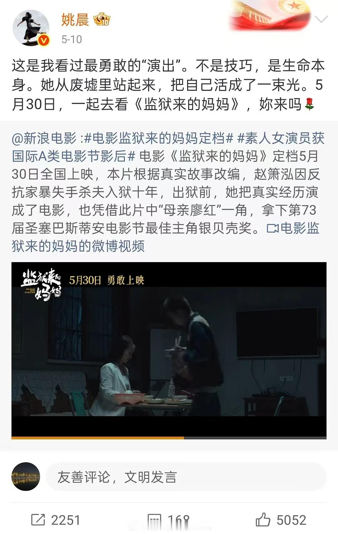 滚 