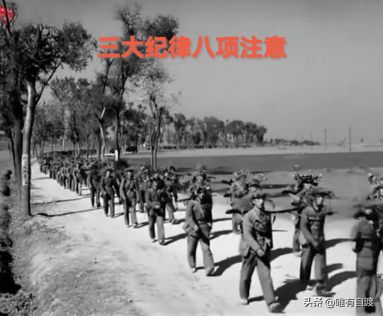 不得不佩服！
在那个战火纷飞的年代，当然也包括新中国建设时期，一个《三大纪律八项