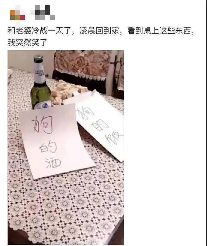 我突然笑了