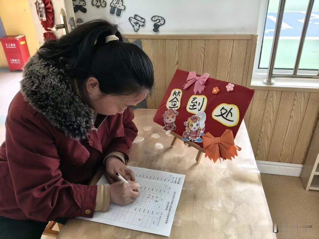 汉台区龙江竹林幼儿园2025年秋季学期期末家长会。