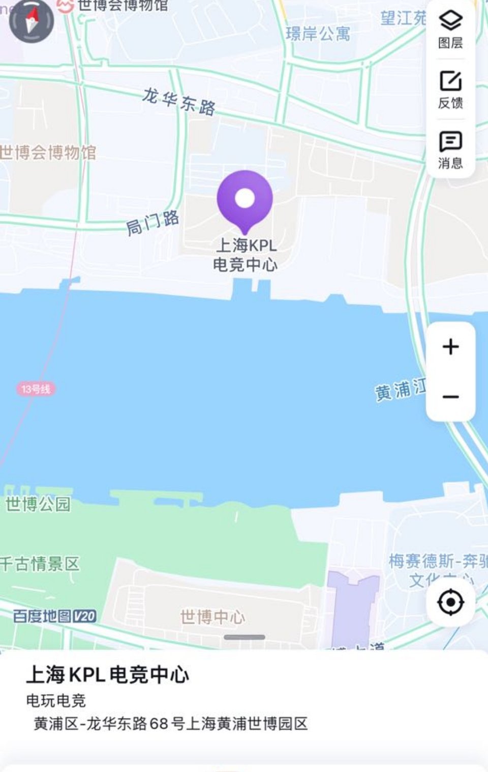 瓜友速报  上海主场已经能在地图软件查到了 