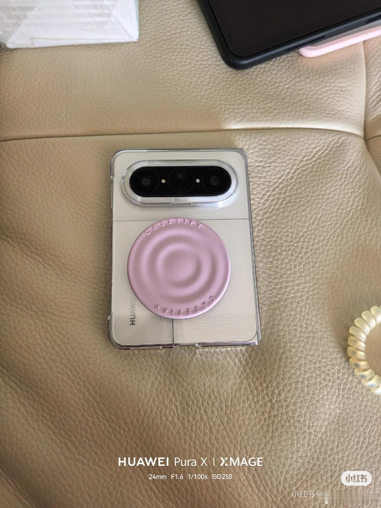 在小红书更了一波后，有个富姐们是这么评价的。简单来说，就是好看，好用。。。而且很