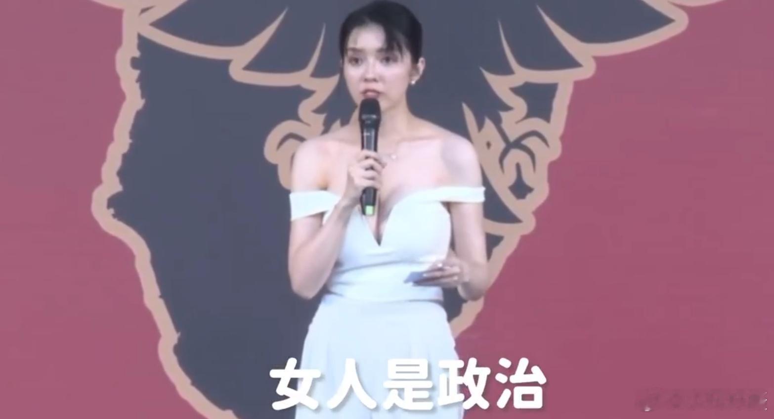 中国台湾省 台独蟾蜍支持戒严表演现场的主持人[小丑]黄媒不会说的真相 ​​​