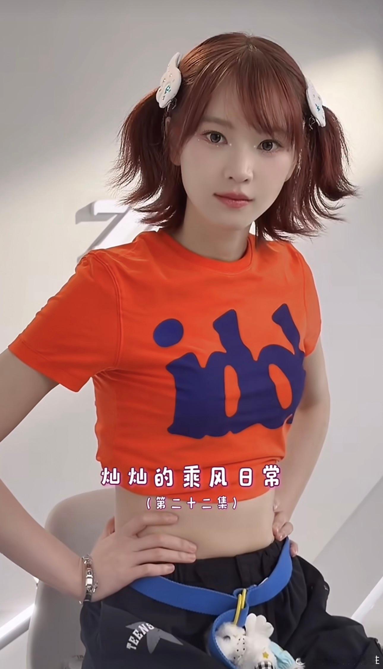 张月给张月给黄灿灿送小狗背包张月给黄灿灿送小狗背包 这一幕真的好温暖啊两个人双向