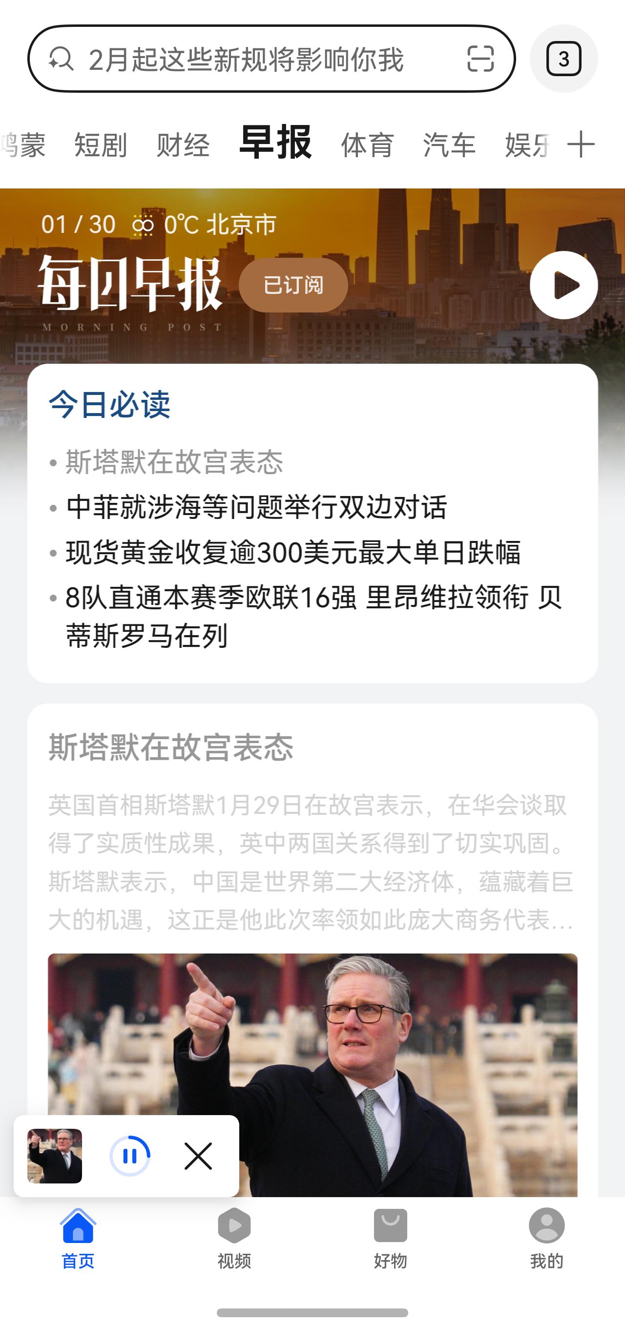 今年2月2日是春运首日，每年春运路上，眼睛要看着行李、看着脚下的路，但脑子又渴望