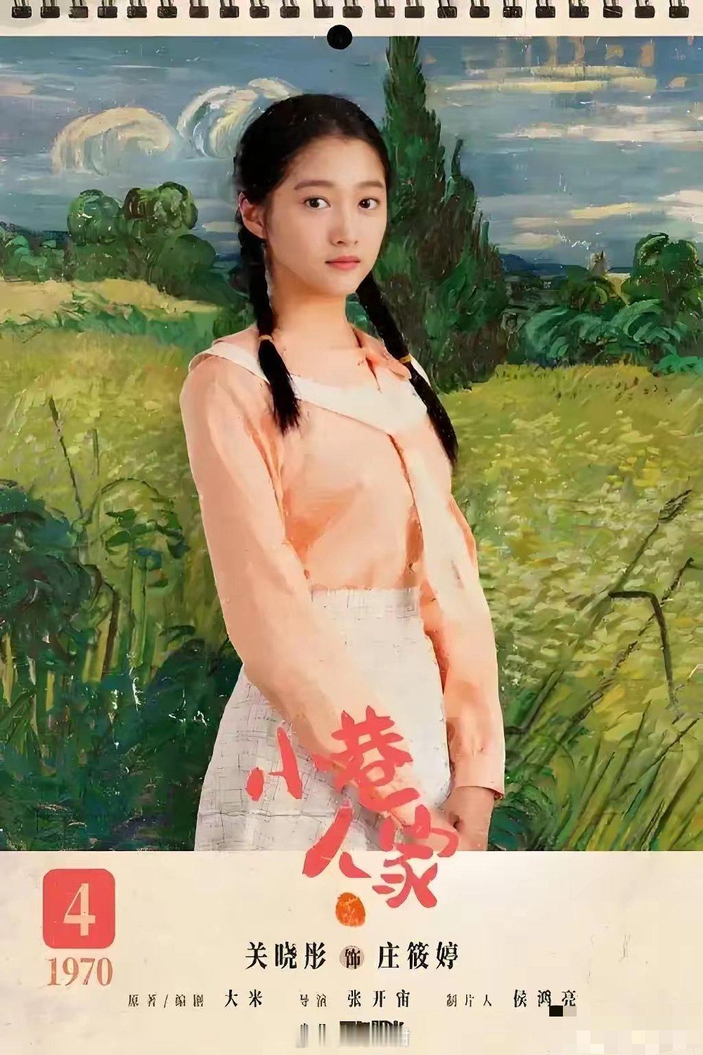 庄筱婷智性恋天菜面对感情与家庭的双重考验，她展现出了非凡的勇气与决断。与林栋哲的