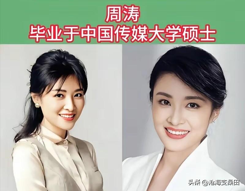 既有高学历又有好颜值，央视的主持人一直都很受大家喜欢，这里整理了10位央视主持人