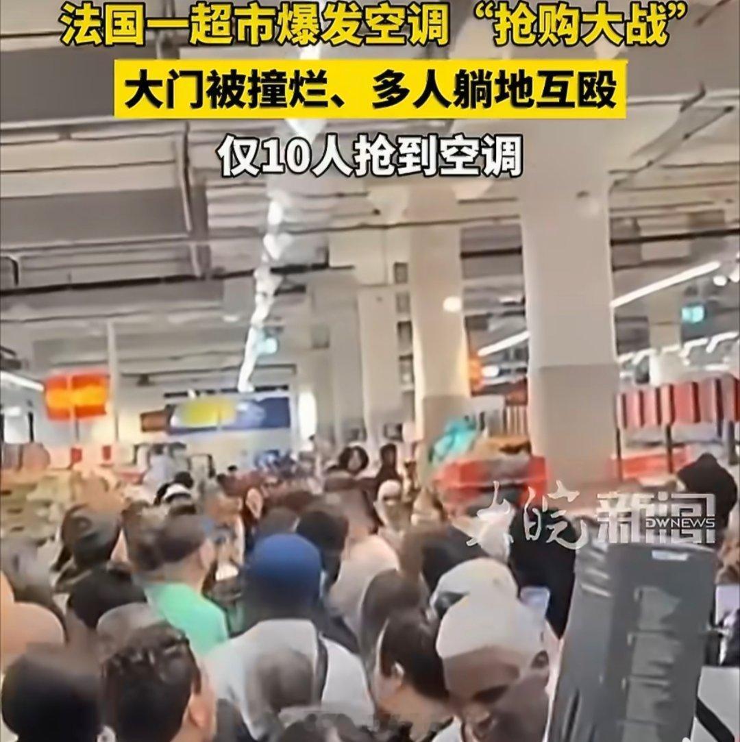 欧洲打算限制中国的空调欧洲高温年年破纪录，民众排队抢中国空调，政客却以环保之名设