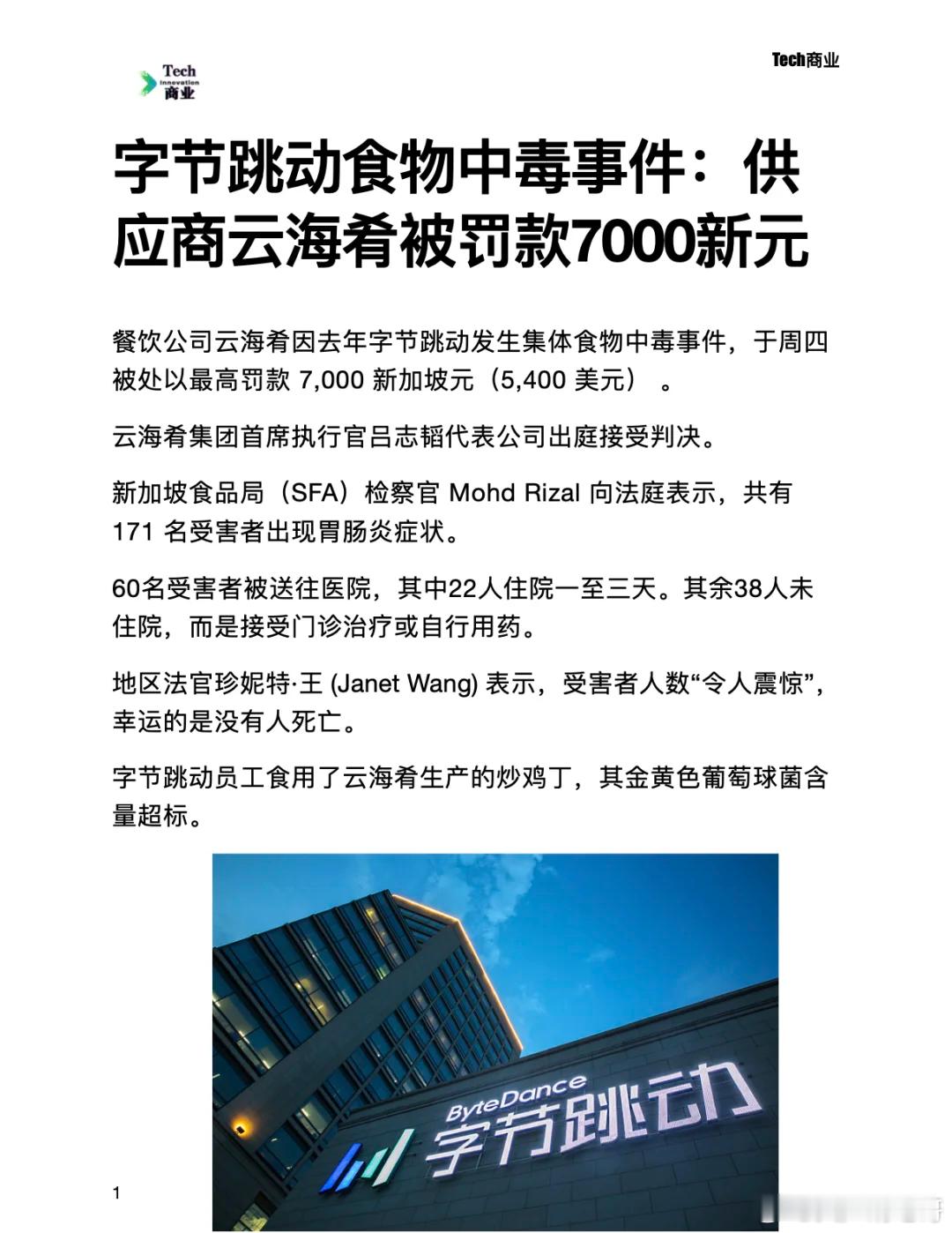 这个罚款有啥意义 ​​​