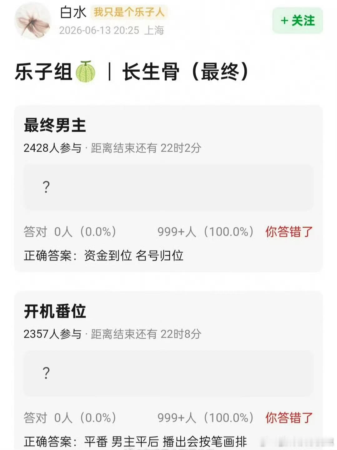 开机虞书欣在前播出按新规来侯明昊在前还是按新归来吧，不然又得撕番，这也是没办法的