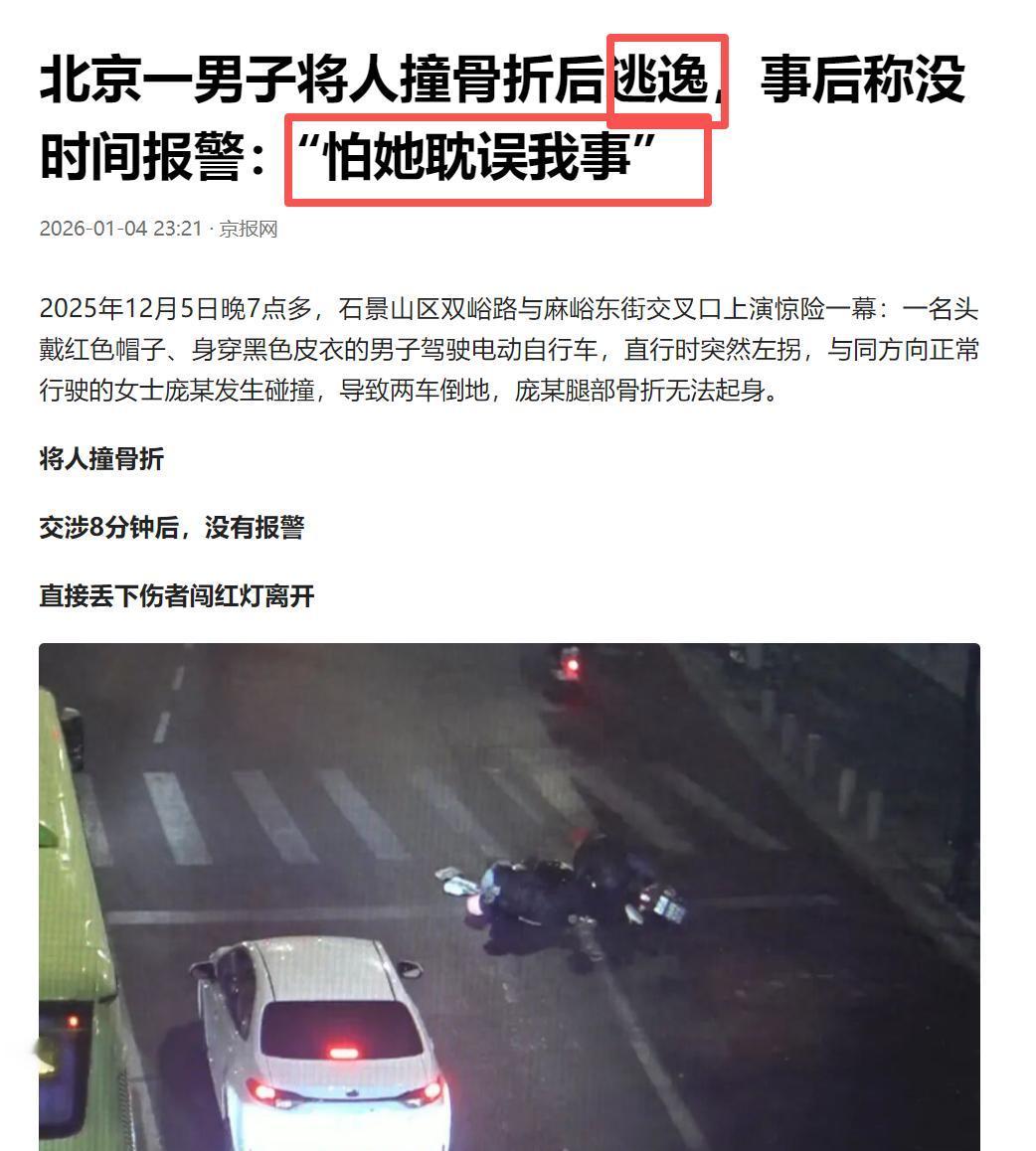 经常看新闻，你就不会对任何人、任何事感到意外。人呢，能怎么到什么程度呢？比如新闻