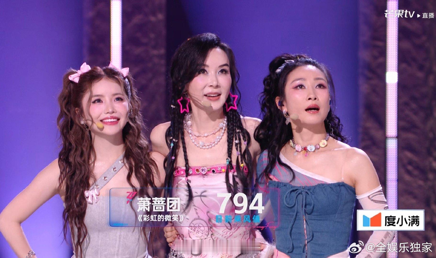 浪姐 投票标准乘风2026只认舞台不认人，唱跳稳、表现力强、情绪到位的姐姐冲！ 