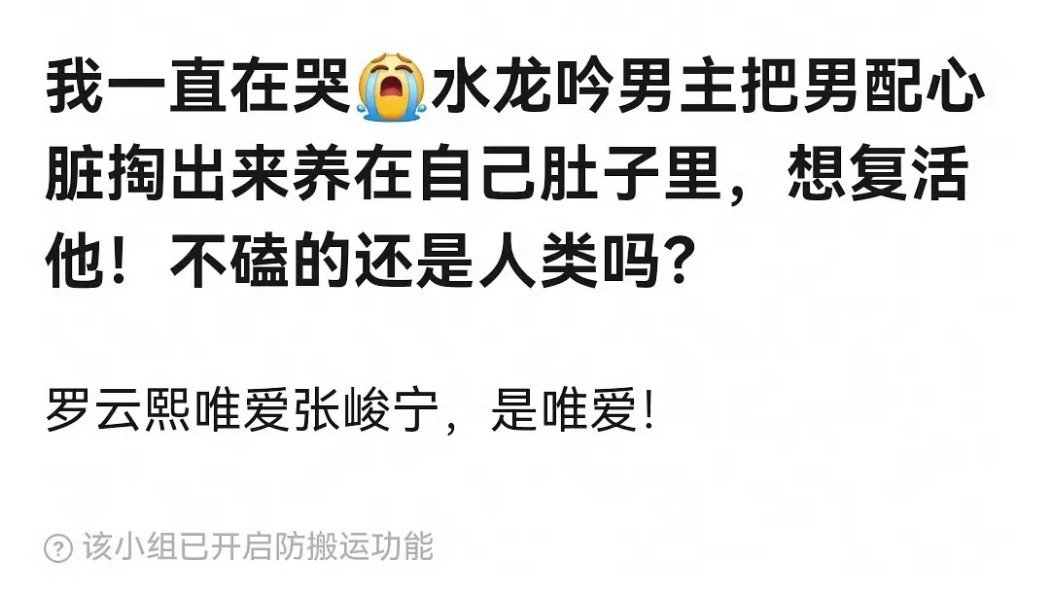 [哆啦A梦害怕] ​​​