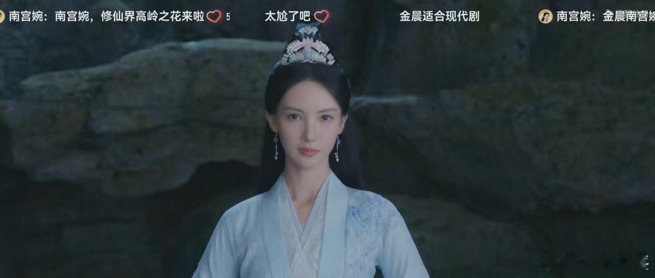 好像说金晨的有点儿多？ ​​​