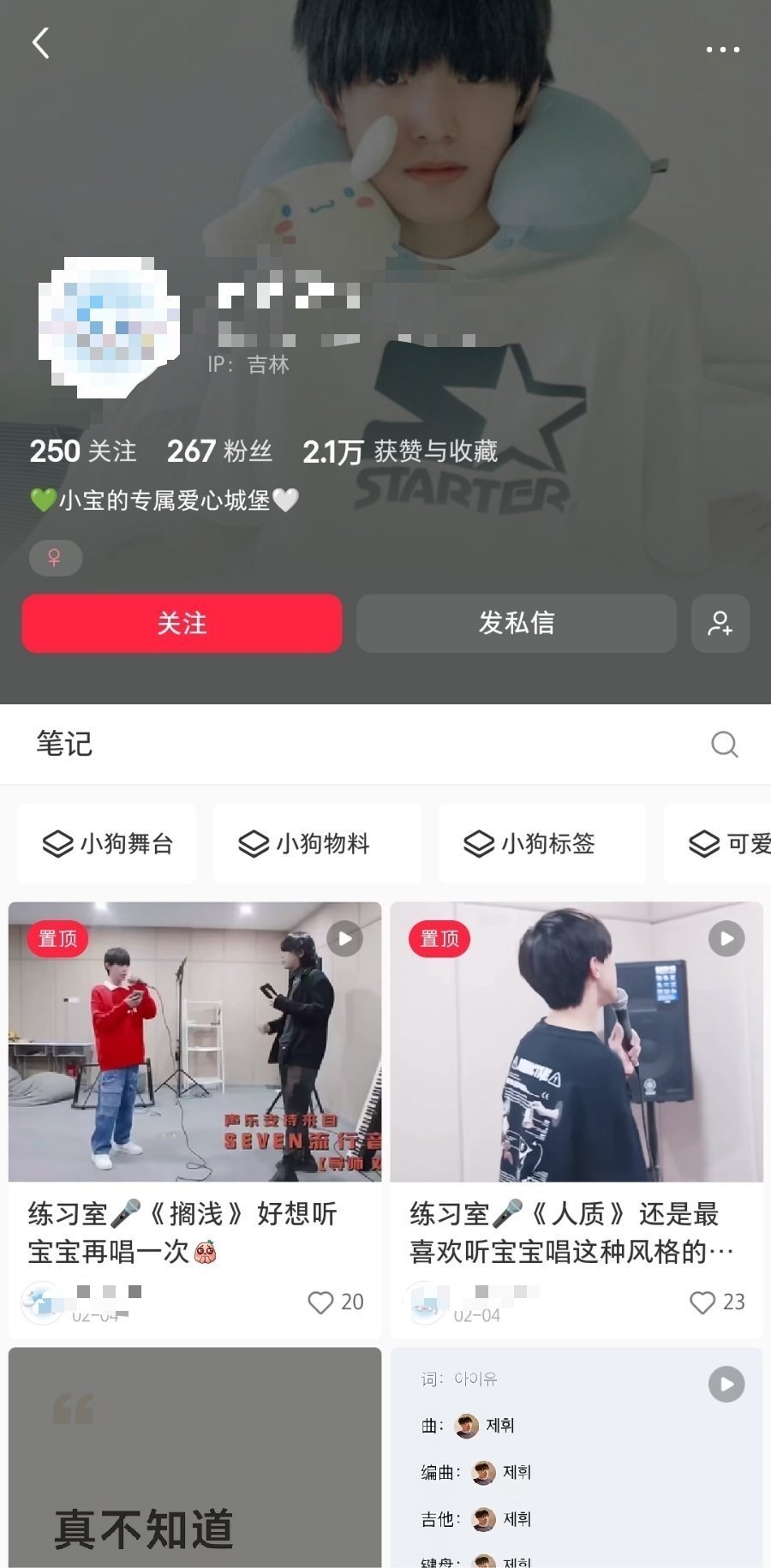 本就不多的🦶气再次损失一根下家丝难道不知道自家蒸煮多爱打游戏吗？Prada品牌