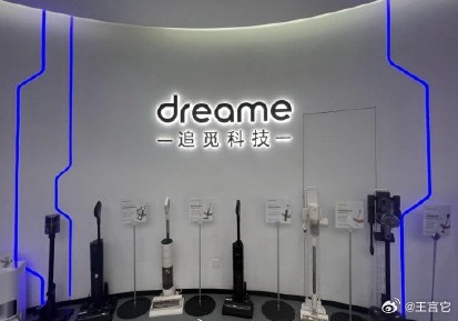 ‼️ 追觅科技“暴雷”疑云：激进扩张下的高危游戏       微博禁言、股价闪崩