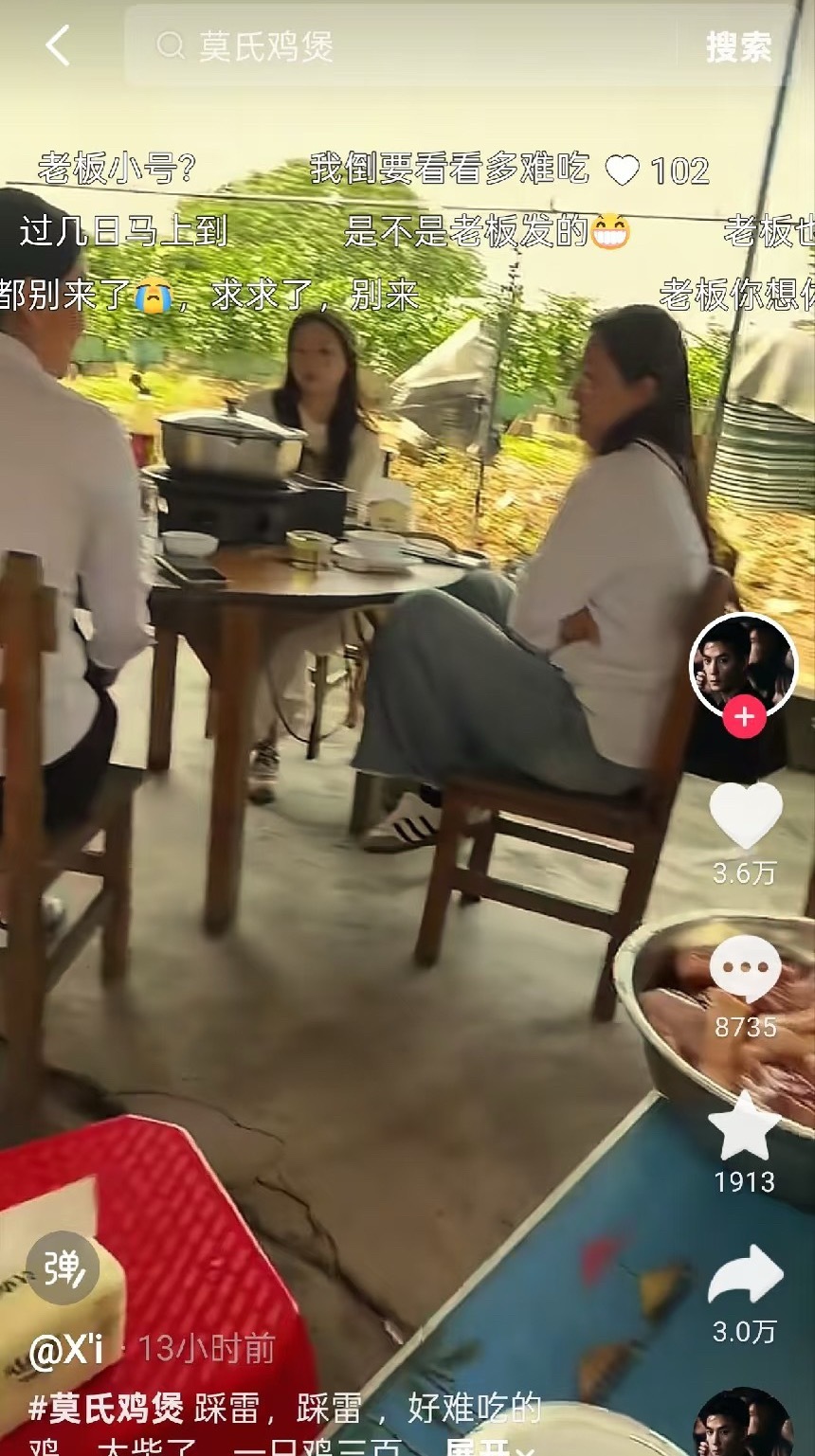 佛山鸡煲太火爆老板开小号黑自己野生走地鸡➕野生药材能祛湿！这对广东人来说这吸引力