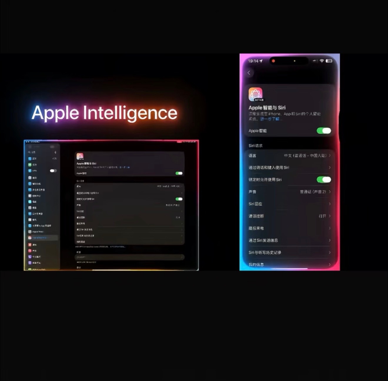 重磅消息！北京时间10月29日，Siri AI与Apple Intelligen
