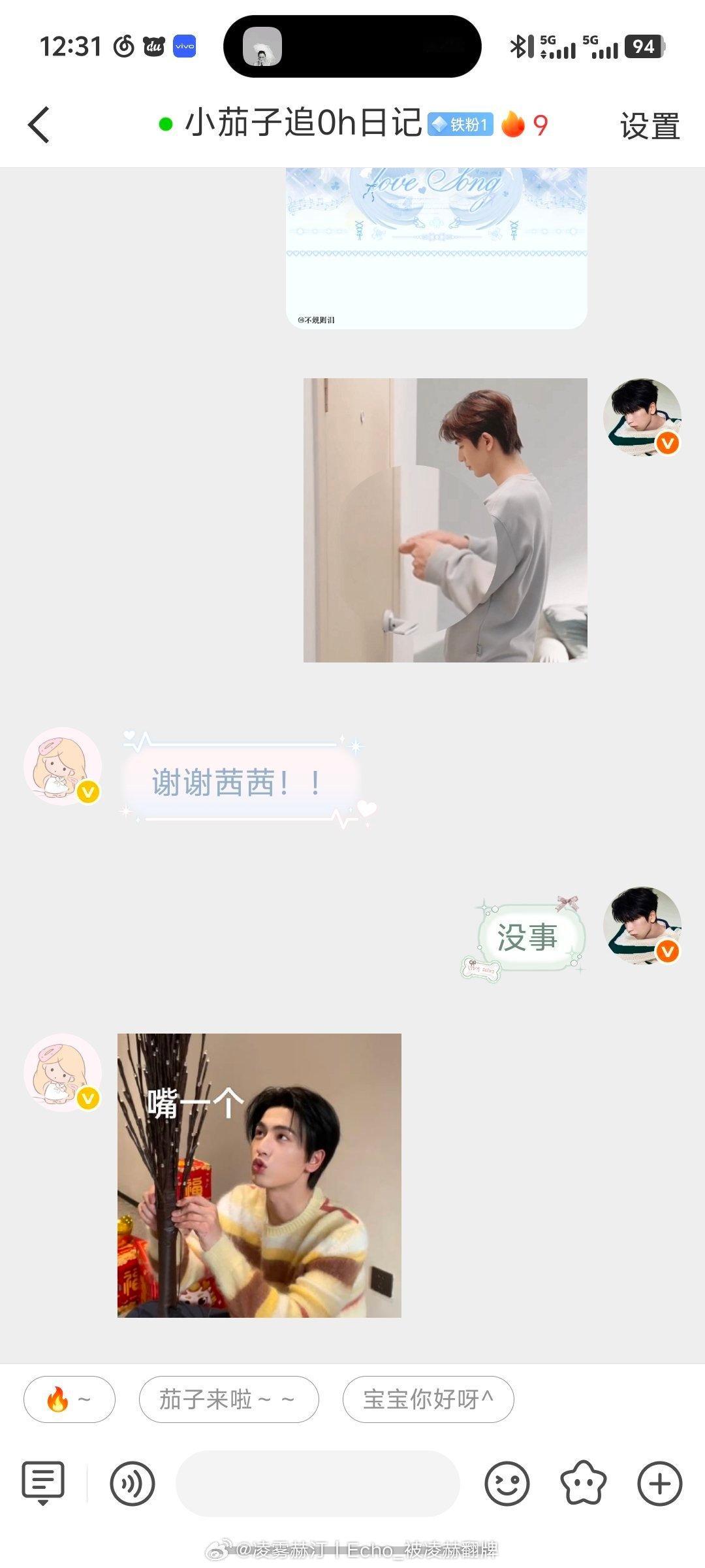 昨天晚上的已抽