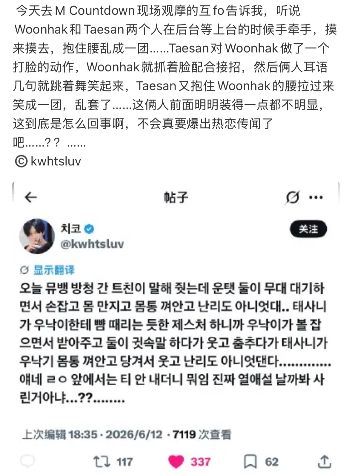 ？求视频啊 门骨你们原谅彼此的话一定要告诉我啊… 