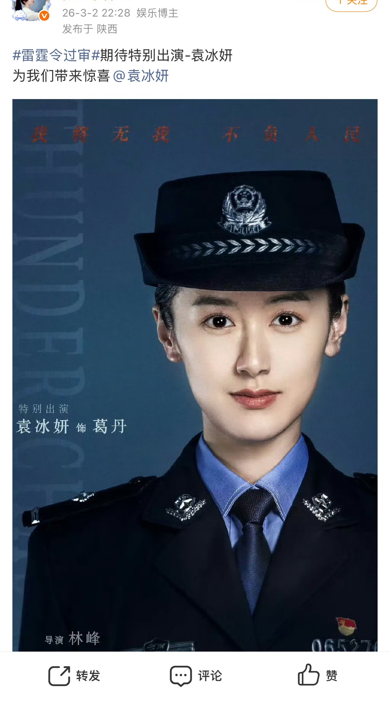 我估计能播 不带她宣传，不过对她来说，能播不是胜利。 