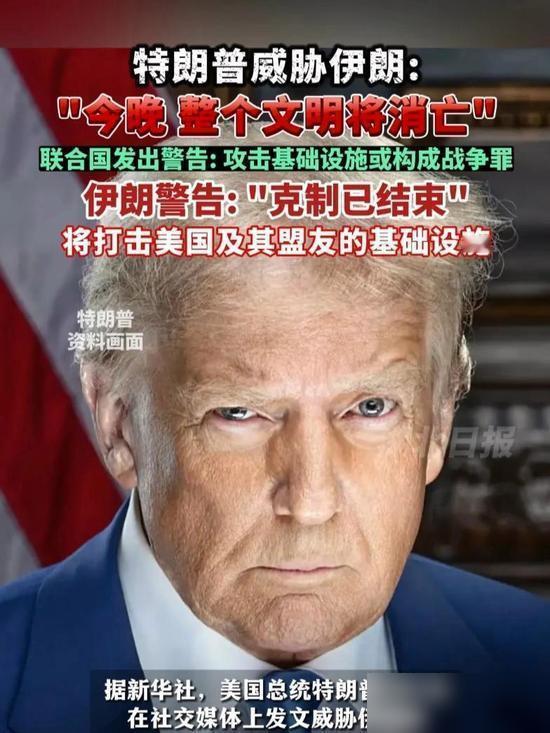 特朗普的“最后期限”成国际笑话

这次真的是把霸权国家的脸都丢尽了，之前放狠话要